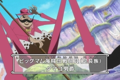 [Zero-Raws] One Piece - 571 (CX 1280x720 VFR x264 AAC) (1)