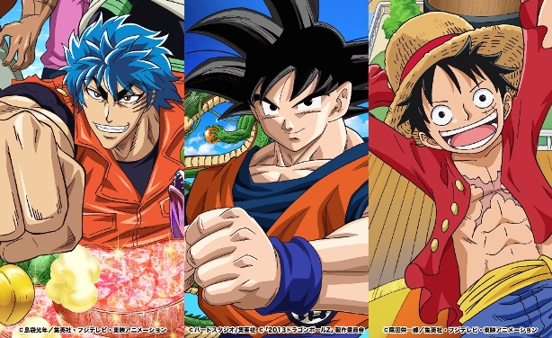 Dream 9 Toriko, One Piece e Dragon Ball Z Super Collaboration Special | OnePiece.it