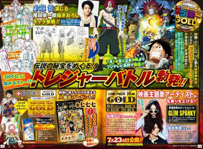 One Piece Heart Gold - Nuovo Special Tv - OnePiece.it