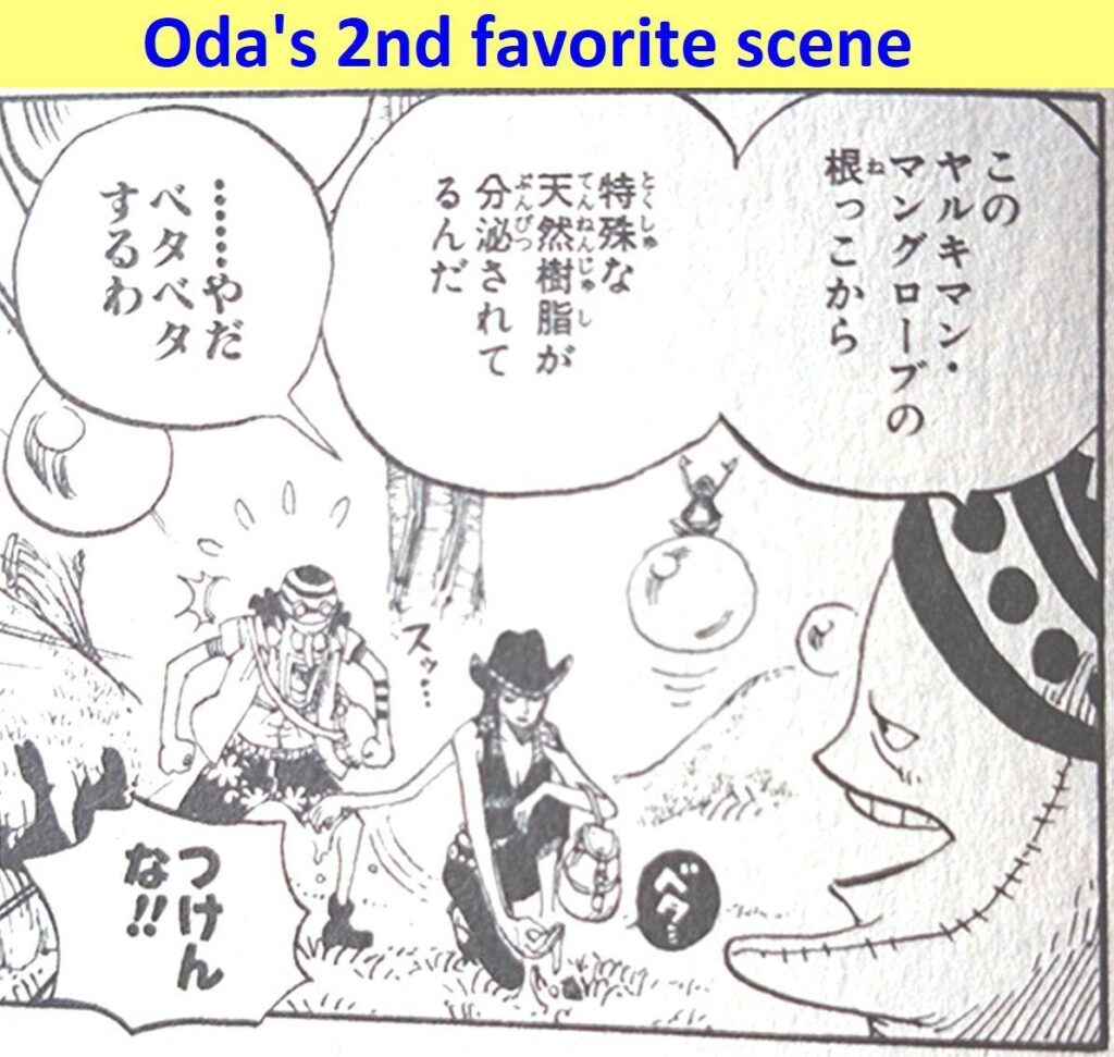 oda