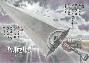 ammazzadraghi spada di gatsu